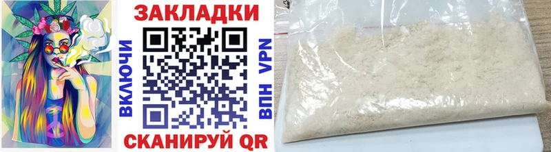 Наркошоп Ильский А ПВП  КОКАИН  БУТИРАТ  МЕФ  Канабис  Гашиш 
