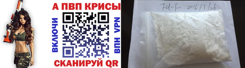 А ПВП СК  blacksprut ссылка  Ильский 