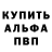 АМФЕТАМИН VHQ Aslan Meimanov