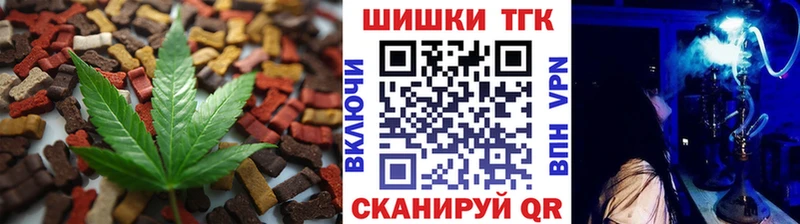 наркошоп  Ильский  Печенье с ТГК марихуана 