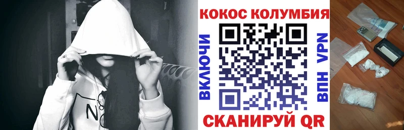 Кокаин Перу  как найти закладки  Ильский 