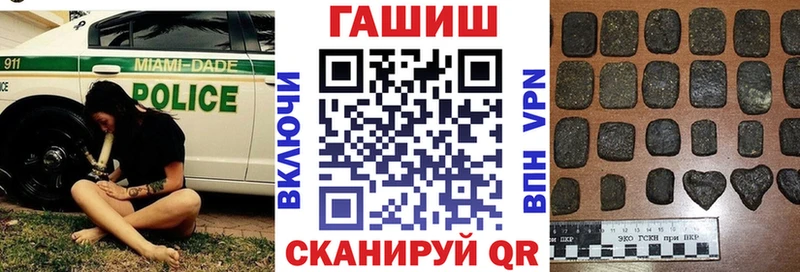 как найти закладки  Ильский  ГАШИШ Ice-O-Lator 