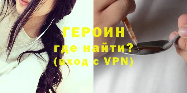 твердый Абинск