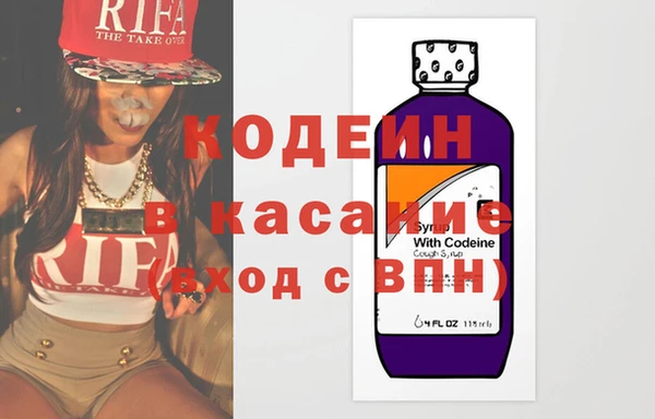 твердый Абинск