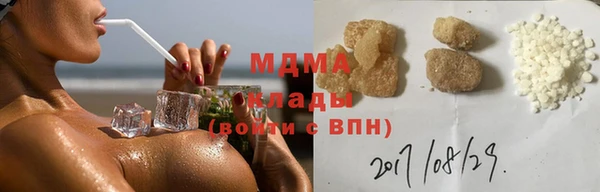 дмт Абаза