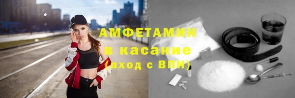 твердый Абинск