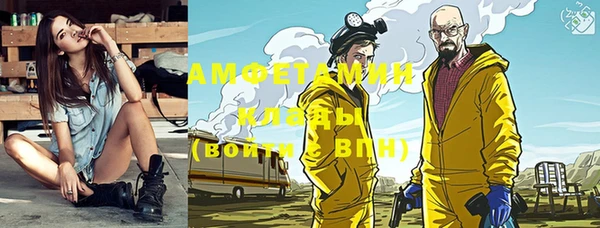 твердый Абинск