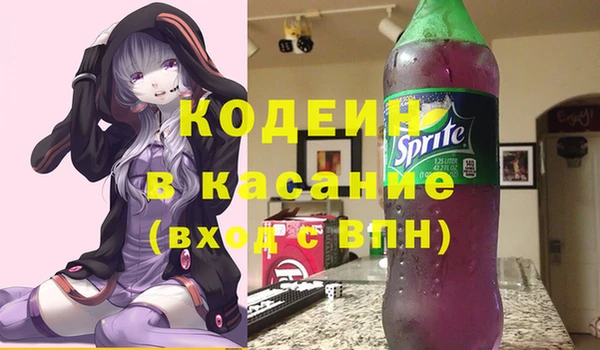 твердый Абинск