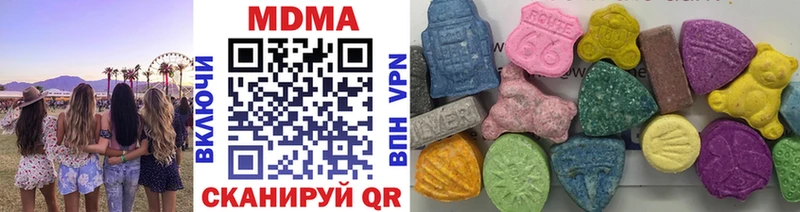 blacksprut как зайти как найти наркотики Ильский МДМА молли
