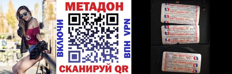 МЕТАДОН мёд  Ильский 