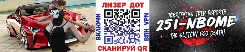 Марки 25I-NBOMe 1500мкг где продают наркотики Ильский