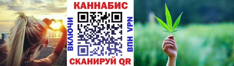 Бошки марихуана гибрид  Ильский 
